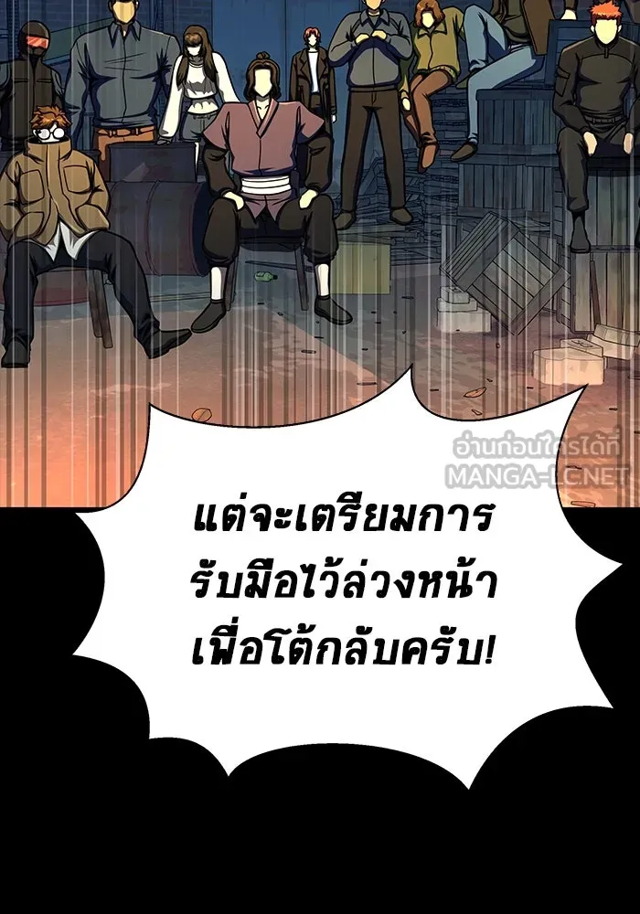 หน้า 183