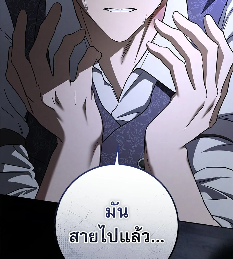 หน้า 212