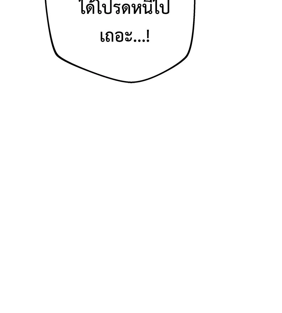 หน้า 122