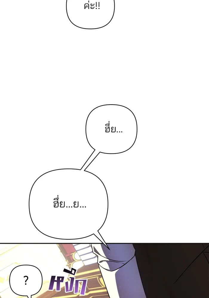 หน้า 154