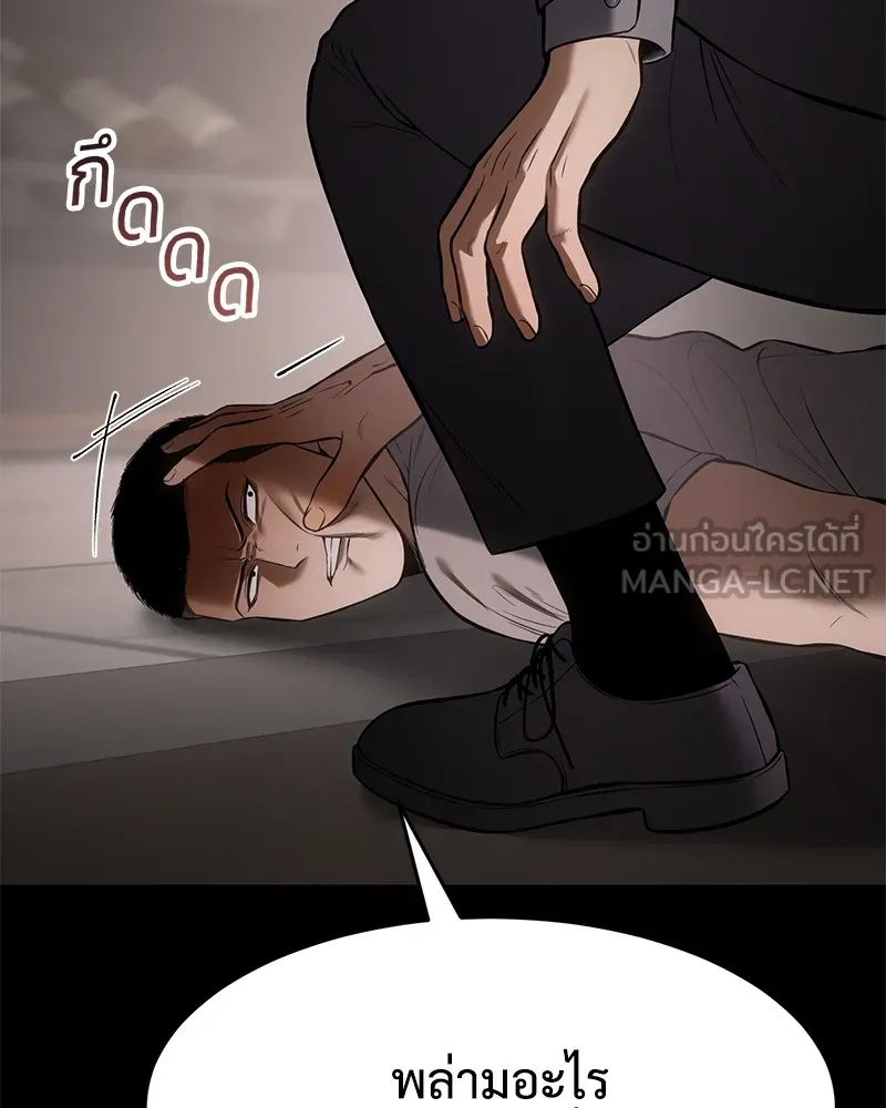 หน้า 102