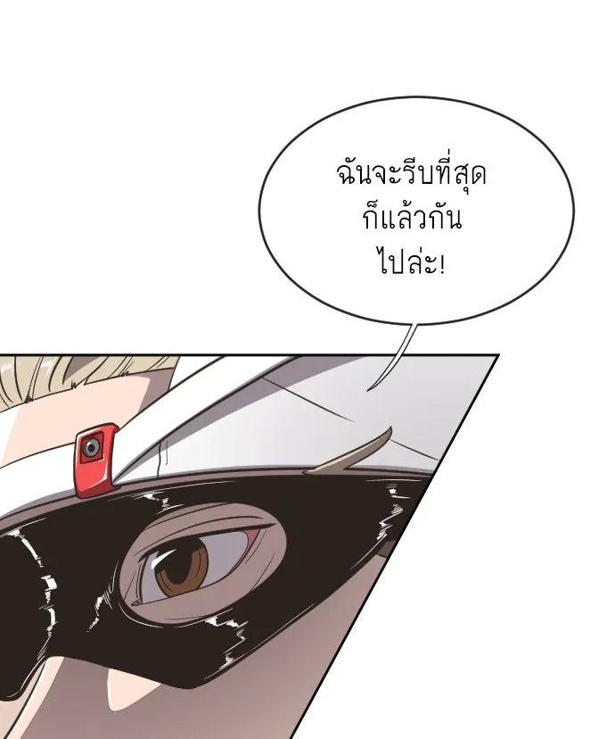 หน้า 109