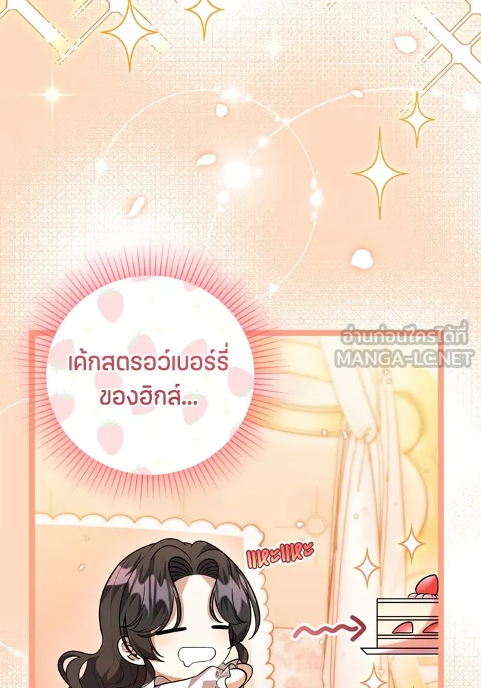 หน้า 99