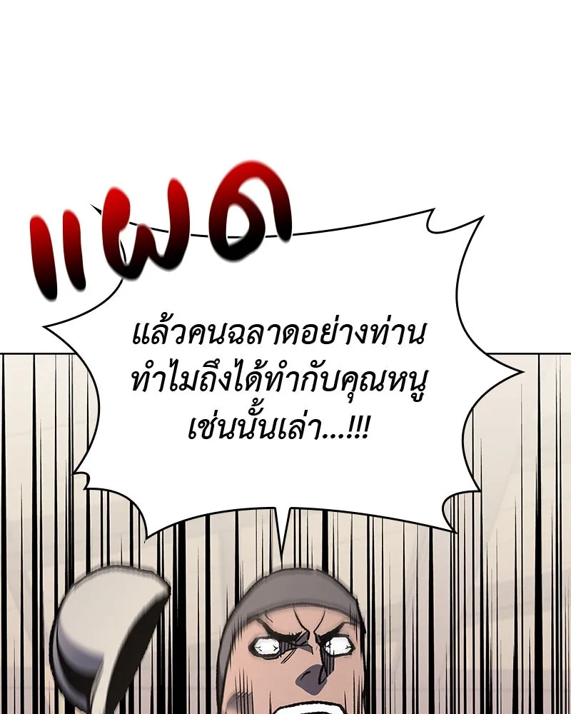 หน้า 83