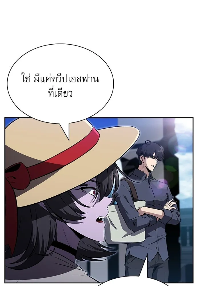 หน้า 121