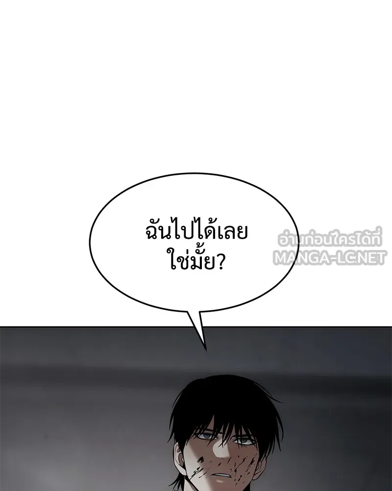 หน้า 192