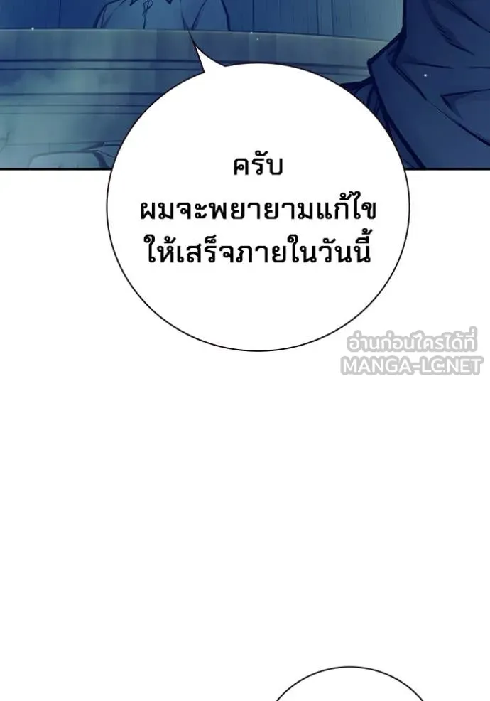 หน้า 110