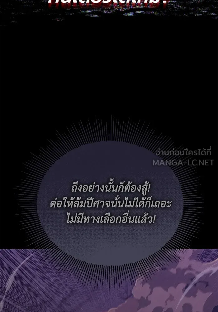 หน้า 201