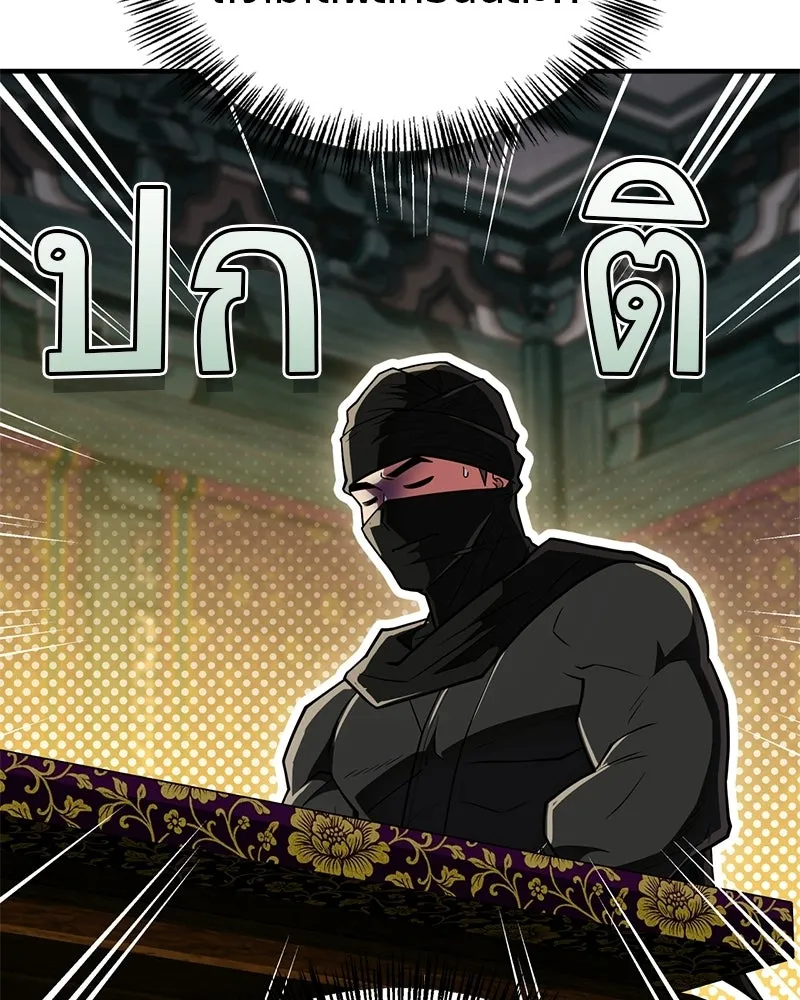 หน้า 167
