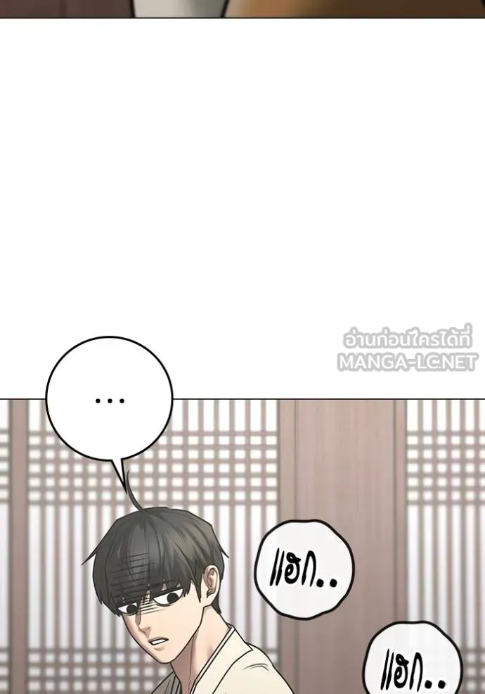 หน้า 148