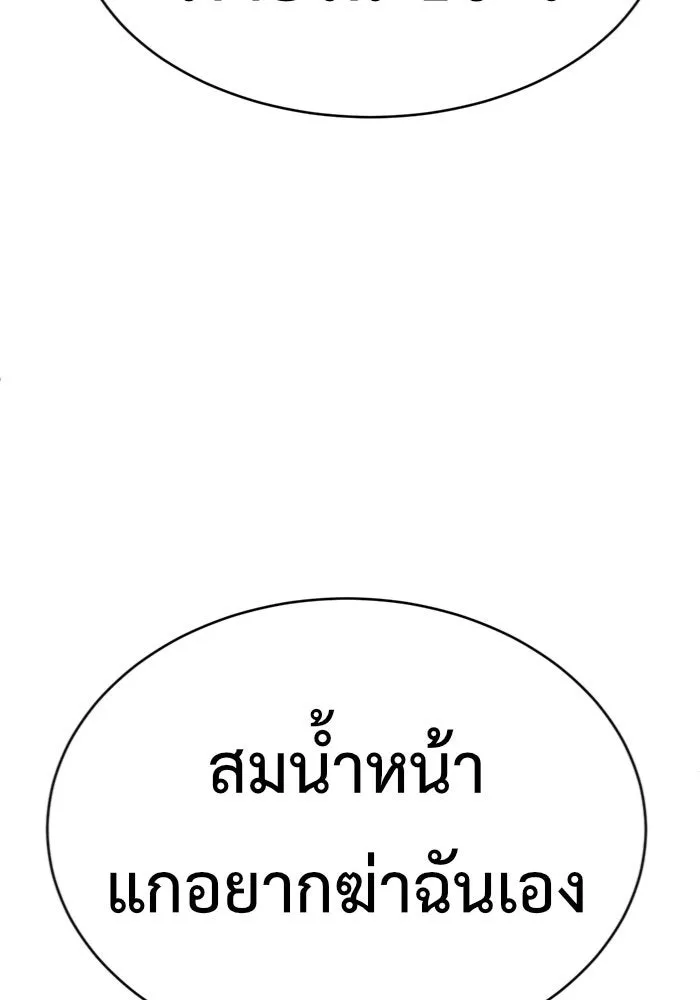 หน้า 164