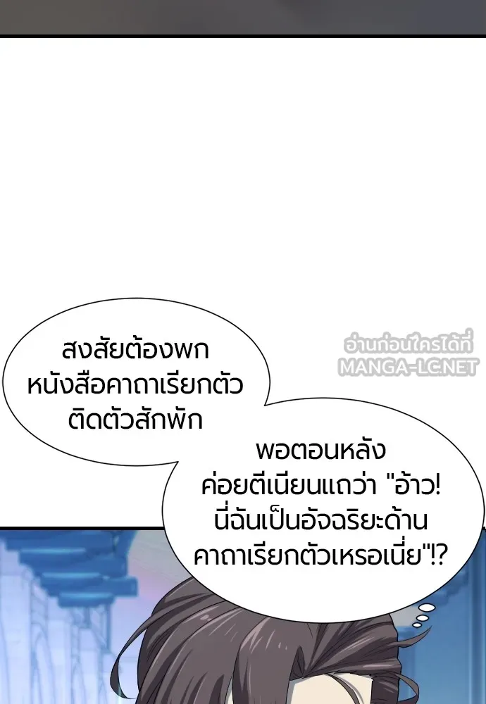 หน้า 60