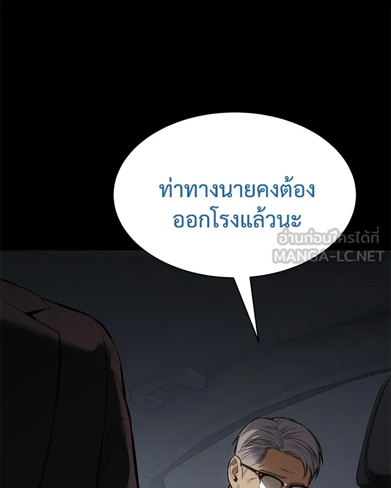 หน้า 141