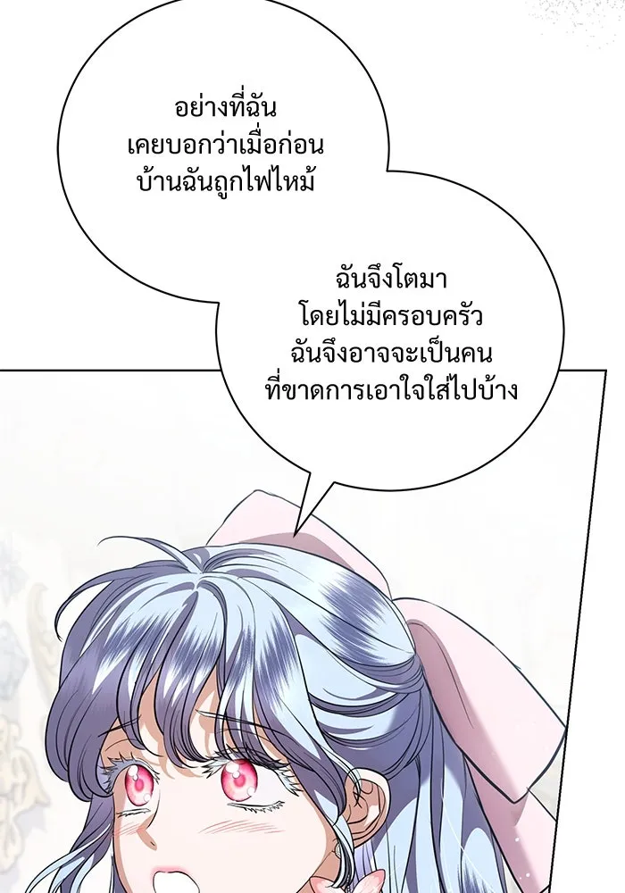 หน้า 95