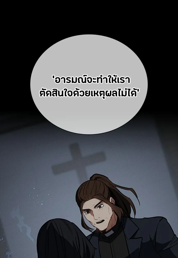 หน้า 122