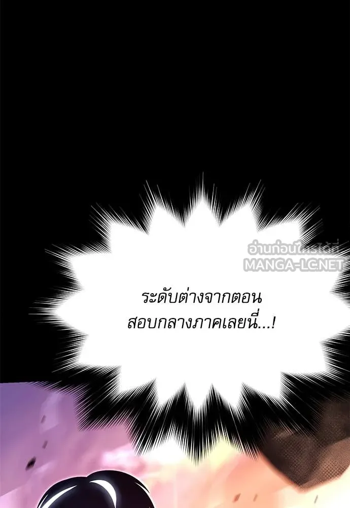 หน้า 116