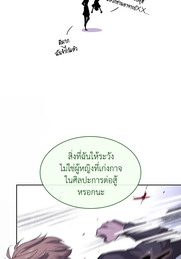 หน้า 85