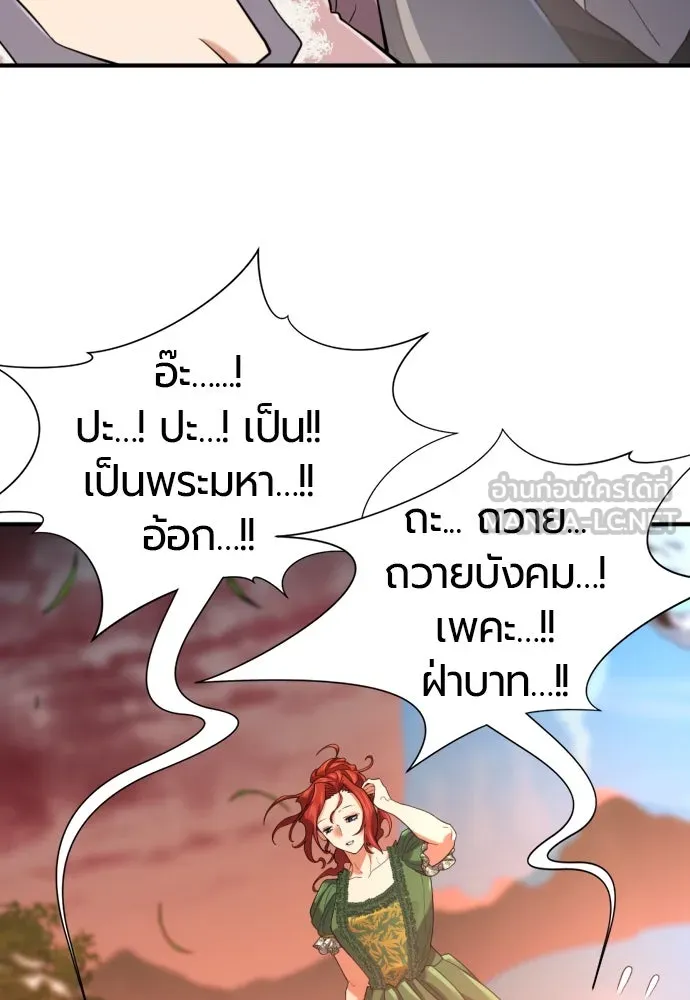 หน้า 117