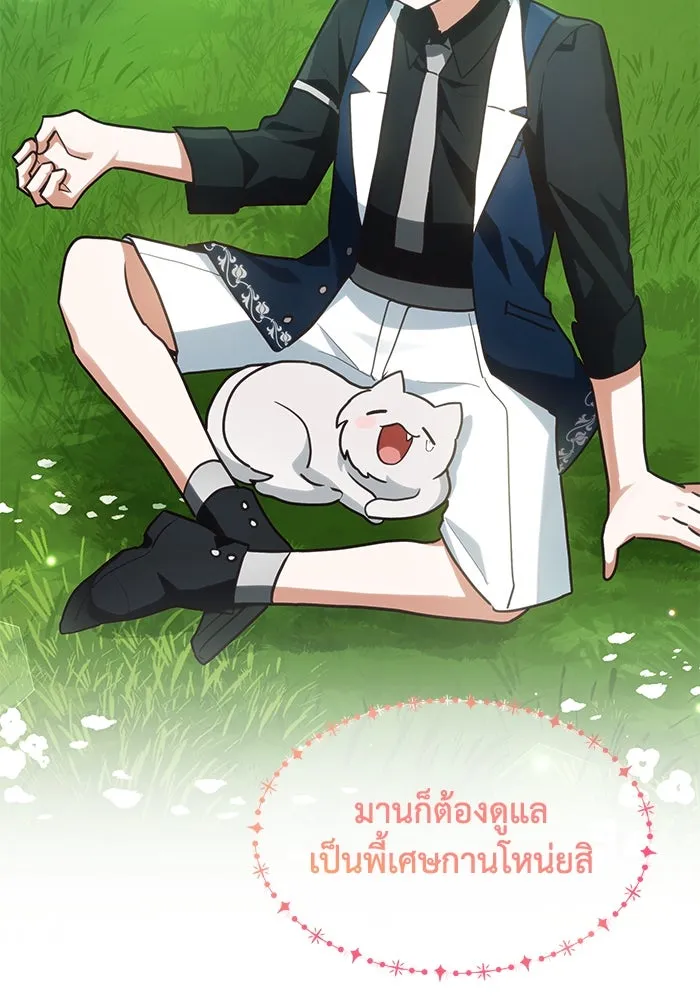หน้า 74
