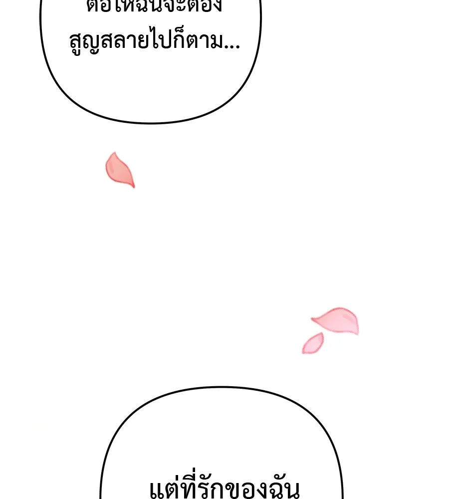 หน้า 142