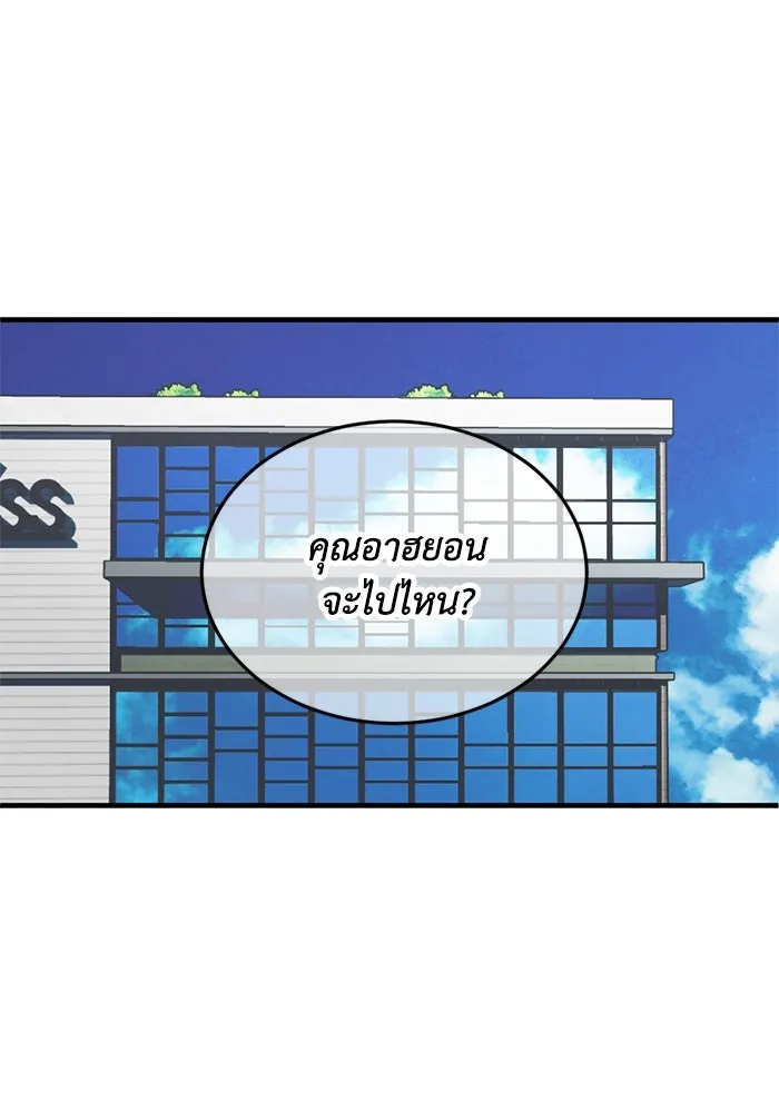 หน้า 86