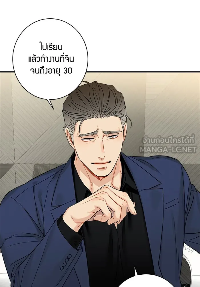 หน้า 45