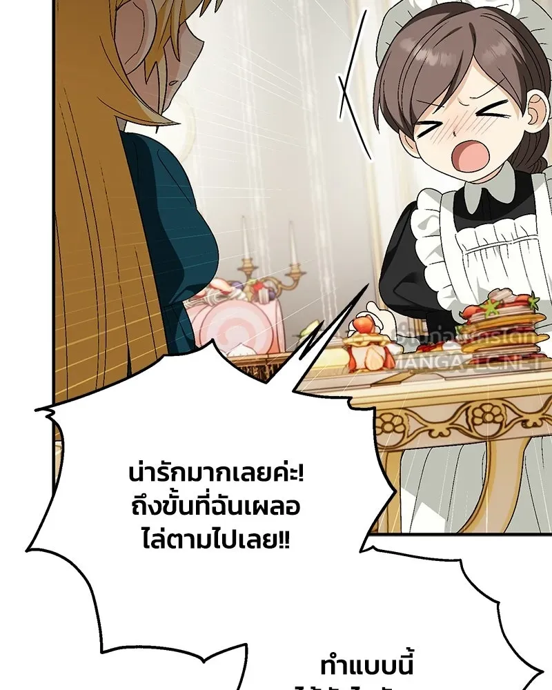 หน้า 108