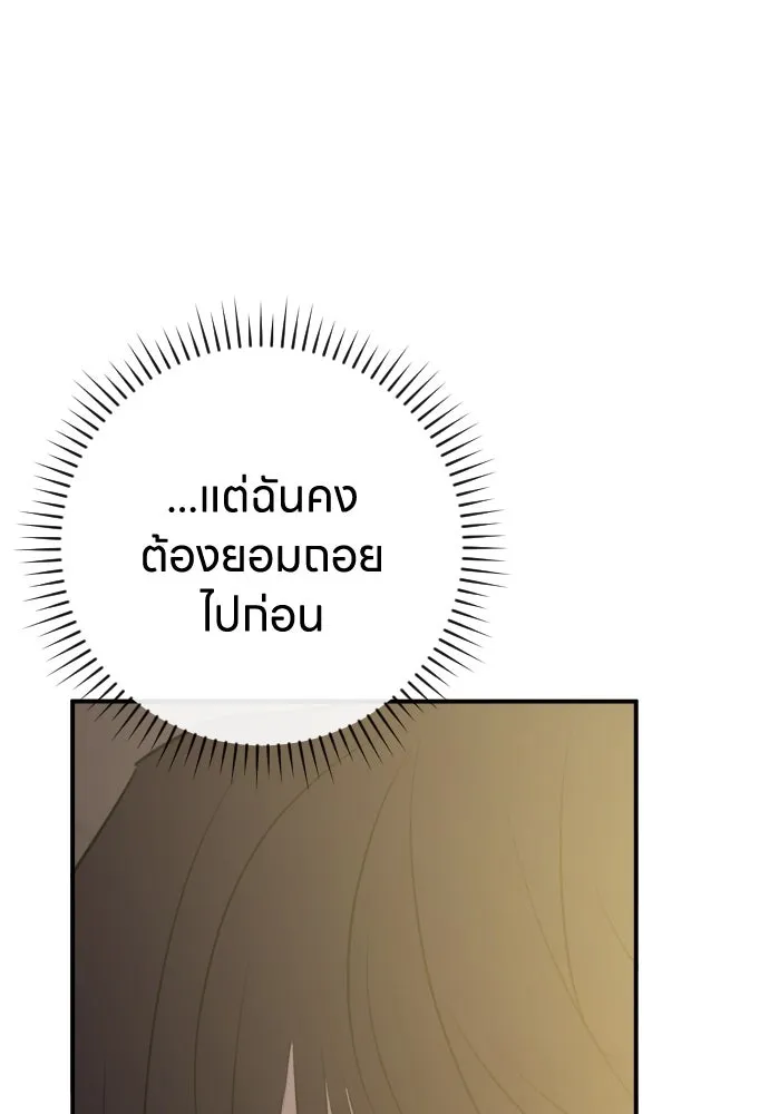 หน้า 106