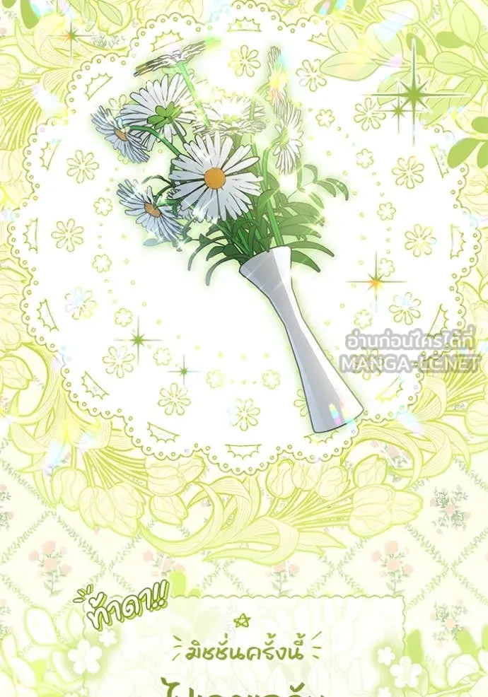 หน้า 119