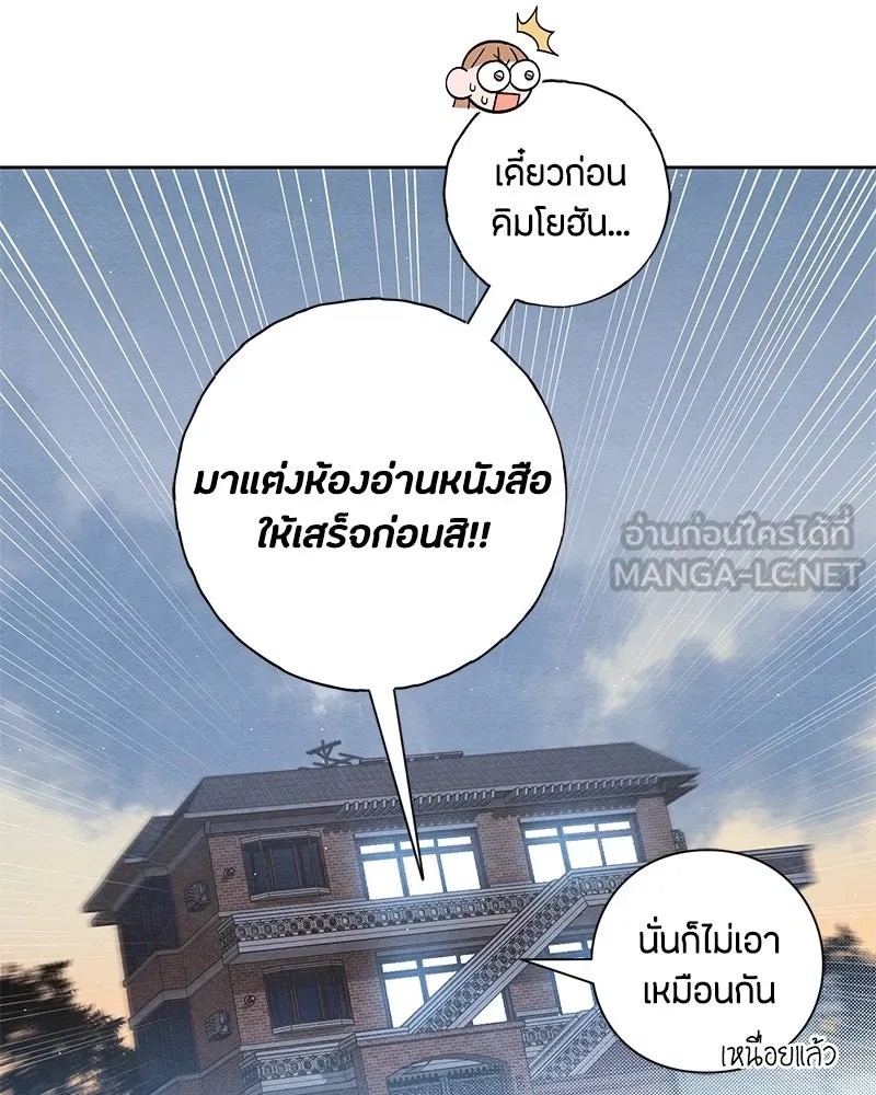 หน้า 78