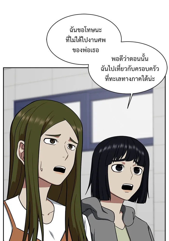 หน้า 115