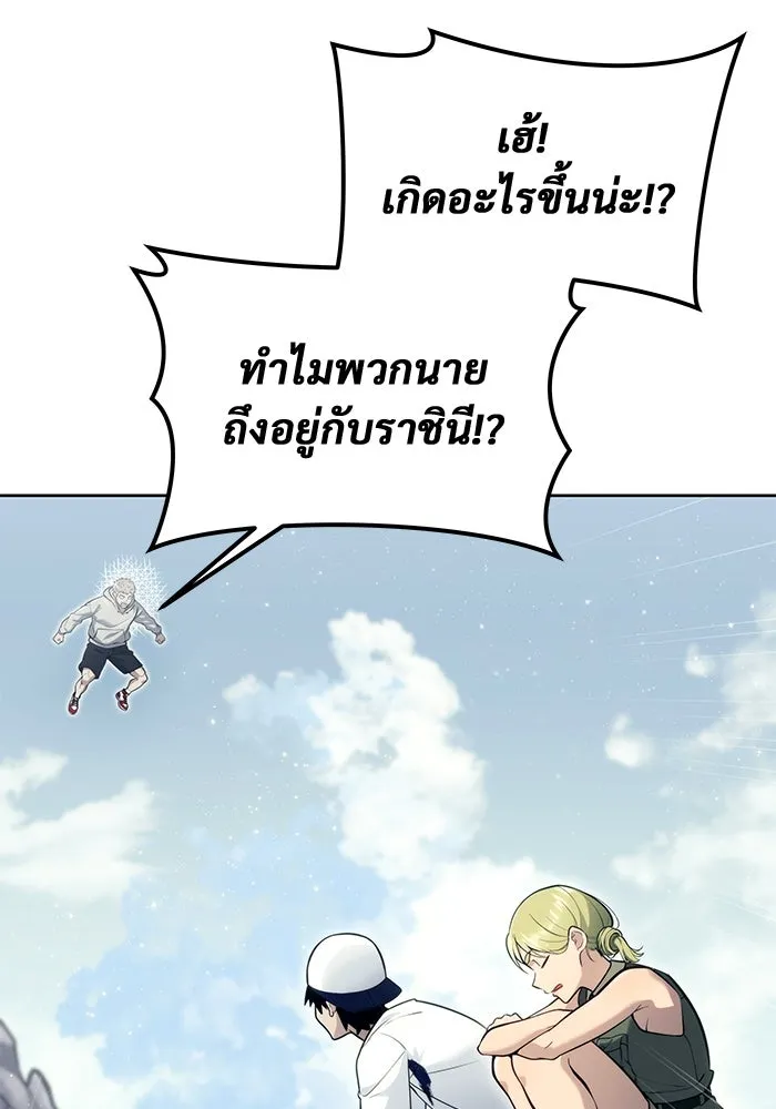 หน้า 97
