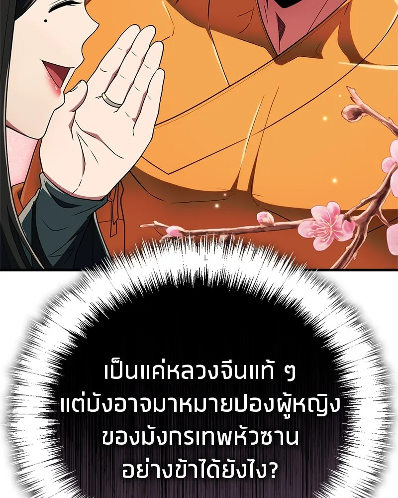 หน้า 161