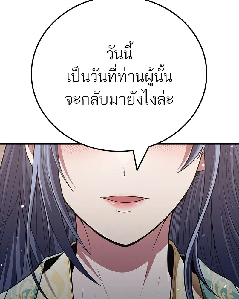 หน้า 170