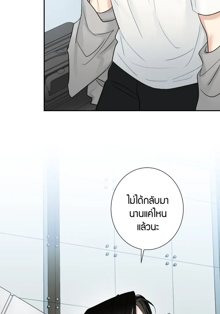 หน้า 76