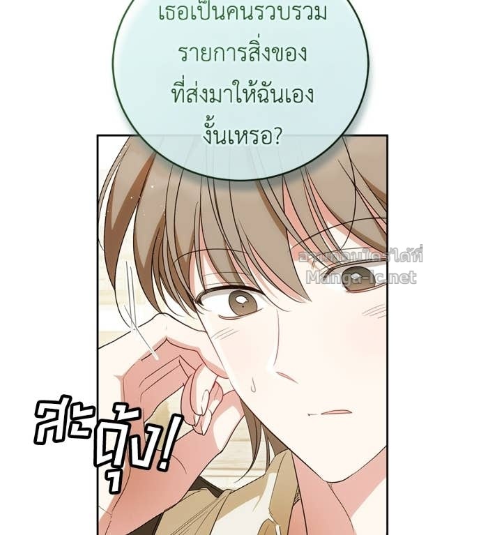 หน้า 68
