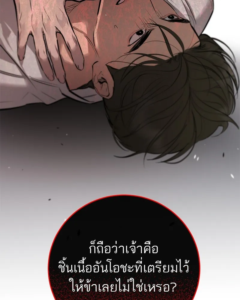 หน้า 124