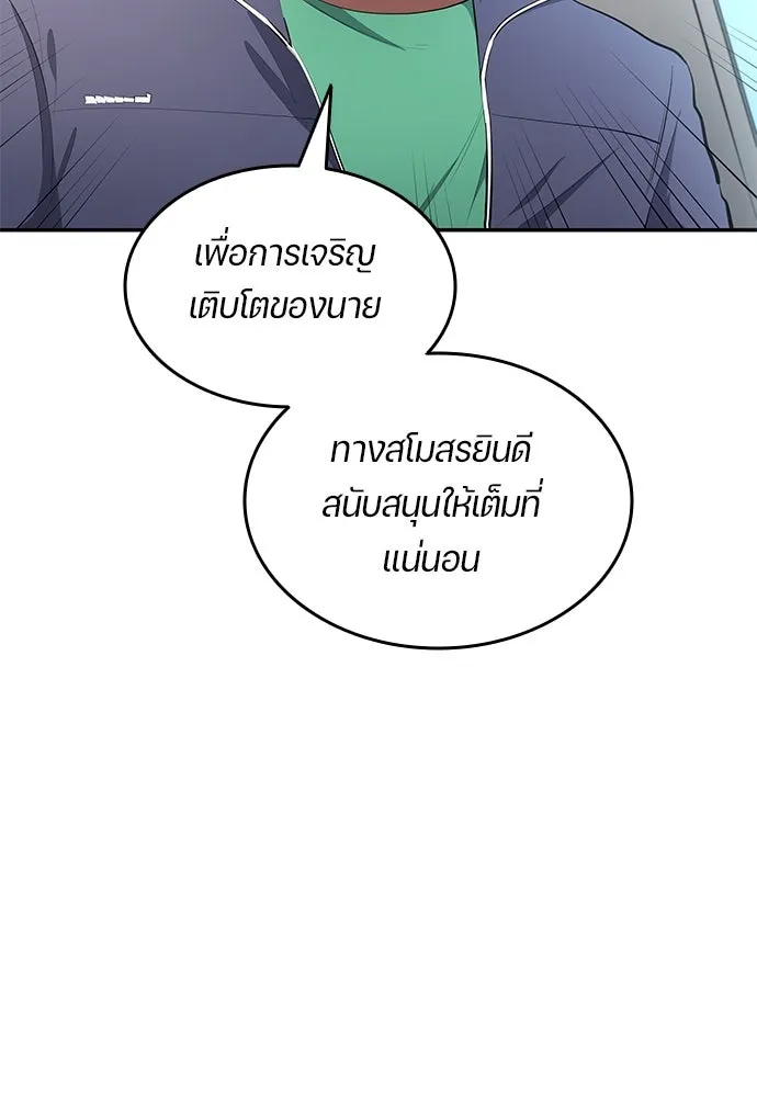 หน้า 56