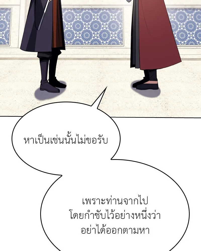 หน้า 155