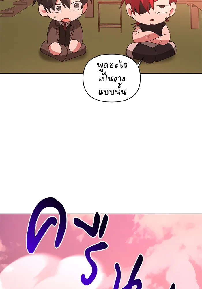 หน้า 109