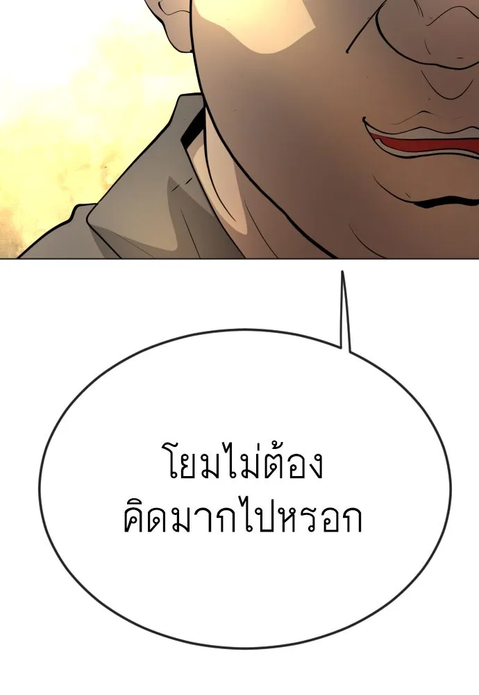 หน้า 170