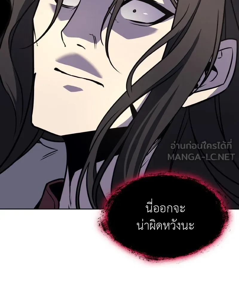 หน้า 123