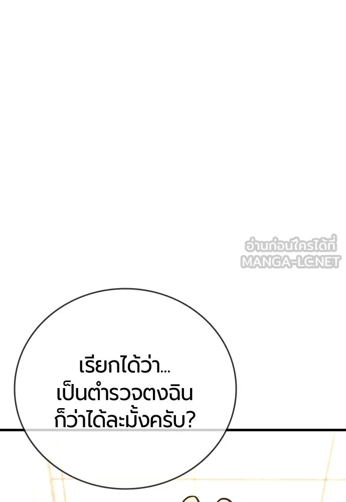 หน้า 177