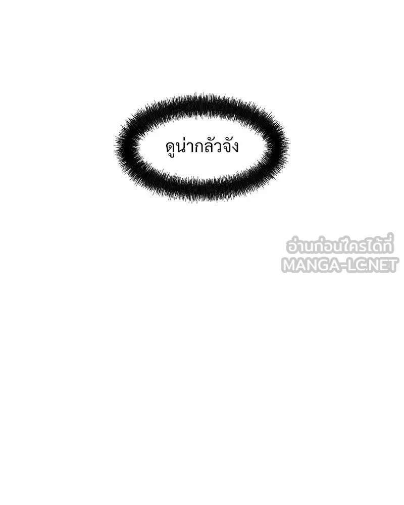 หน้า 105