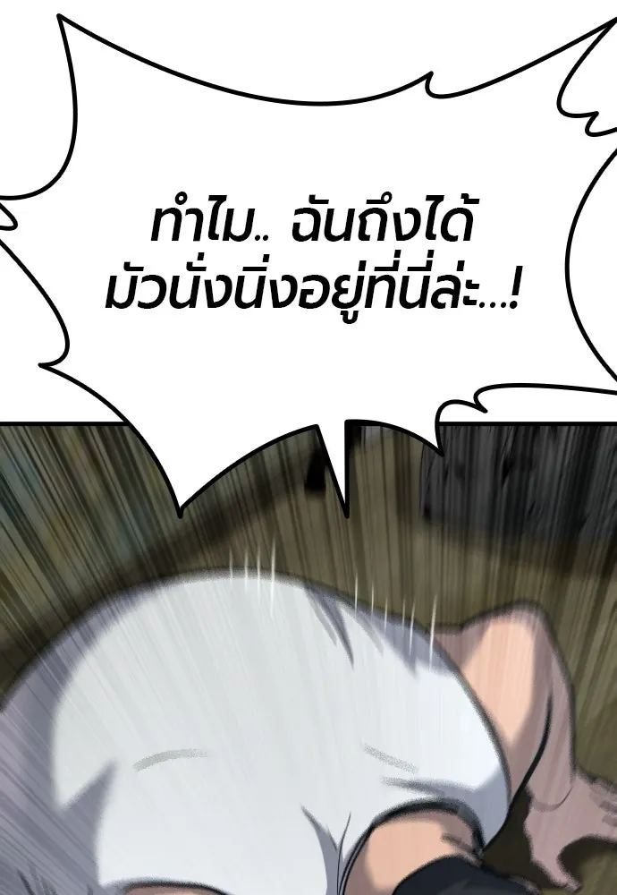 หน้า 116