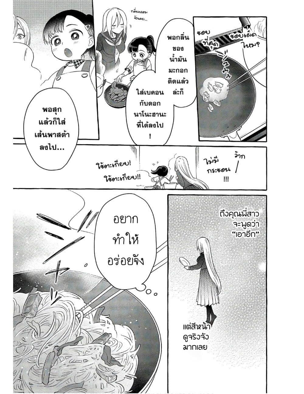 หน้า 21