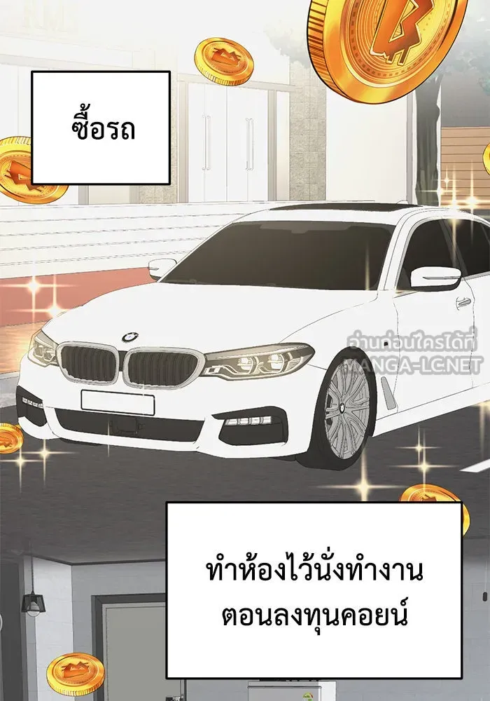 หน้า 93