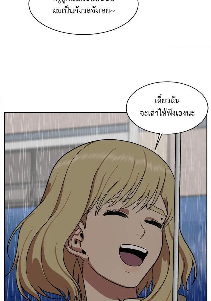 หน้า 112