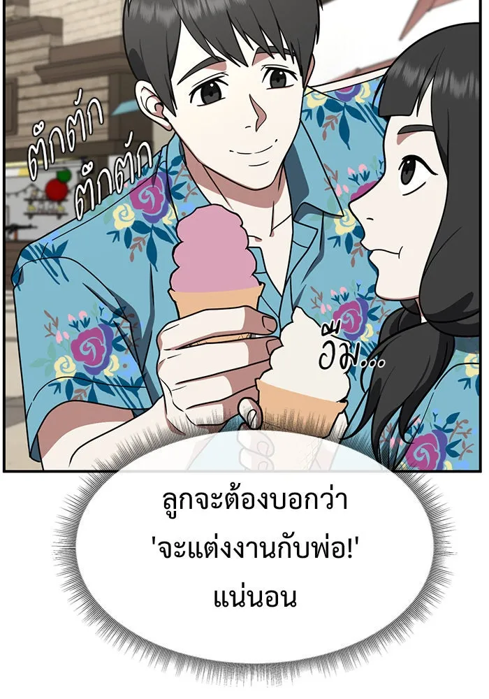 หน้า 152