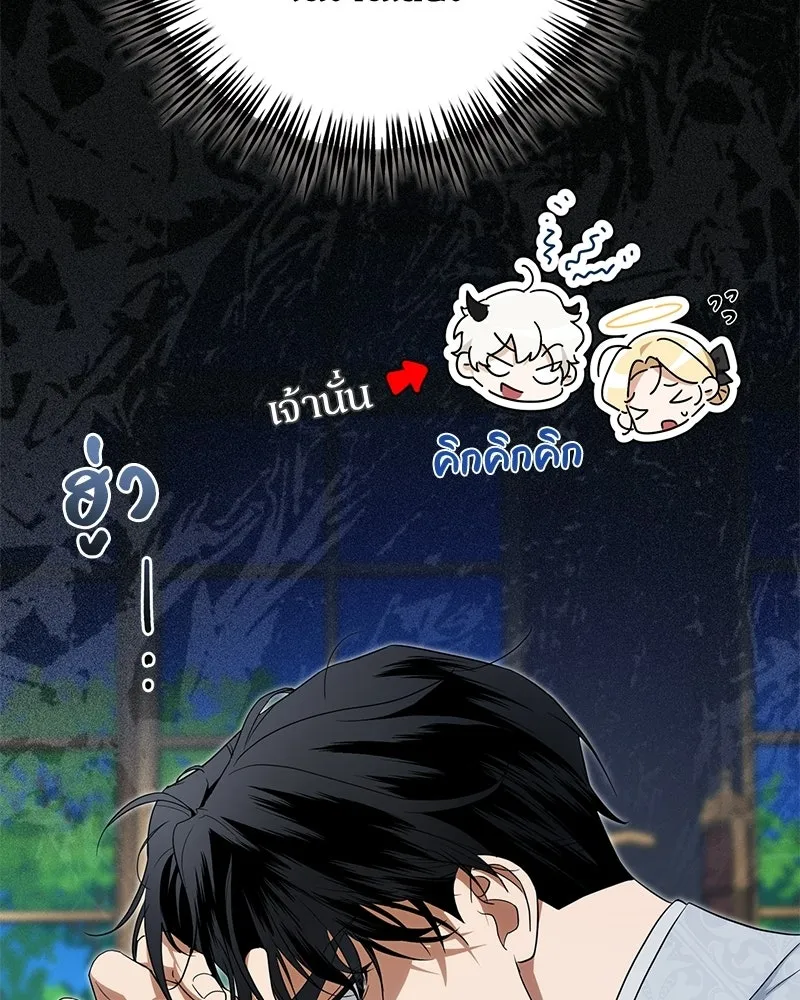 หน้า 107